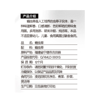 绿帝 蛹虫草138g 虫草花 南北干货 炖汤煲汤 火锅 菌菇