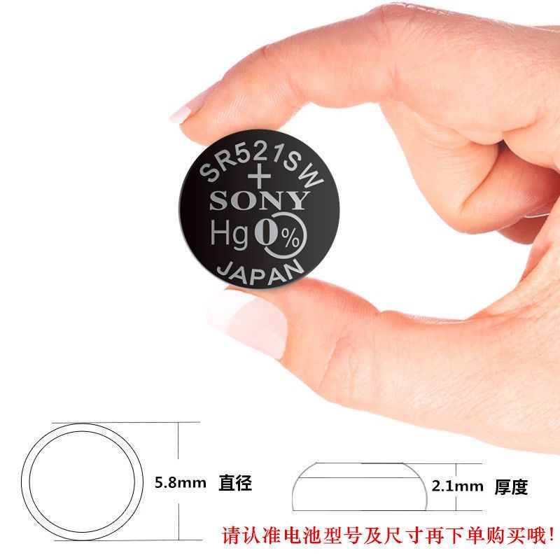 索尼SR920SW[371] SONY索尼71/SR920SW石英手表电池SR521SW/79电子SR927SW通用95