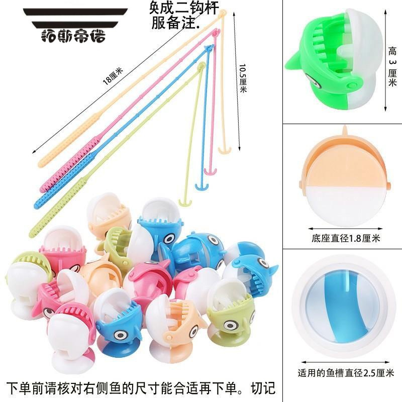 拓斯帝诺儿童电动钓鱼玩具小猫钓鱼亲子钓鱼玩具盘配件磁性鱼竿鱼钩小鱼 大号带钓钩4根杆钓鱼机专用