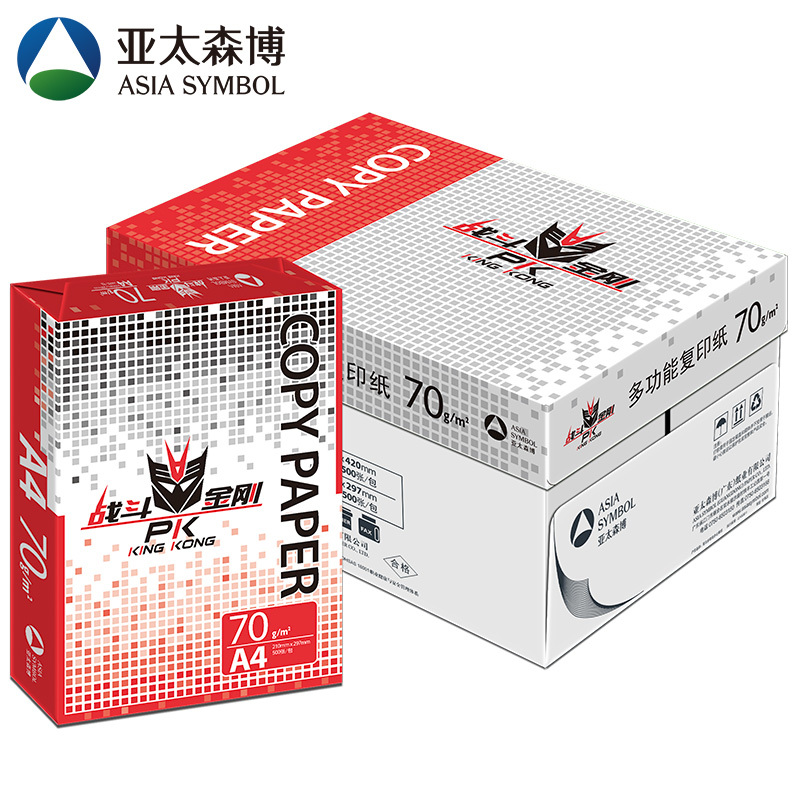 战斗金刚复印纸 A4 70g 8包/箱 500张/包