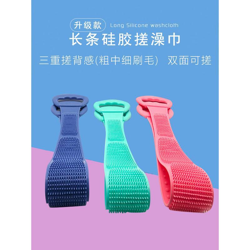 高端加厚加长 双面拉背条 【焦糖色】 硅胶搓澡巾强力男女搓背搓泥搓灰神器长条后背皮洗澡巾沐浴刷