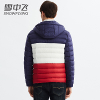 【券后229】雪中飞新款拼色羽绒服男情侣装下短款修身时尚外套潮