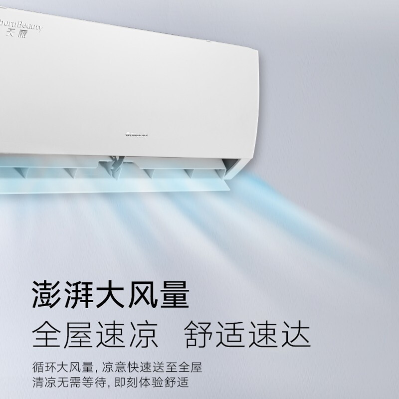 格力空调天丽kfr35gw35530fnhakb3