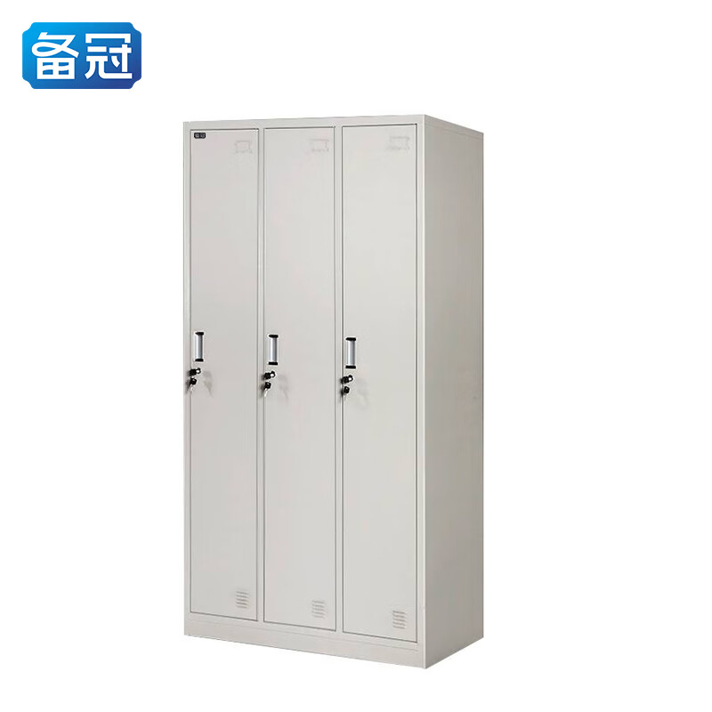 备冠 三门储物柜 2.4*0.63*0.5m 个高清大图