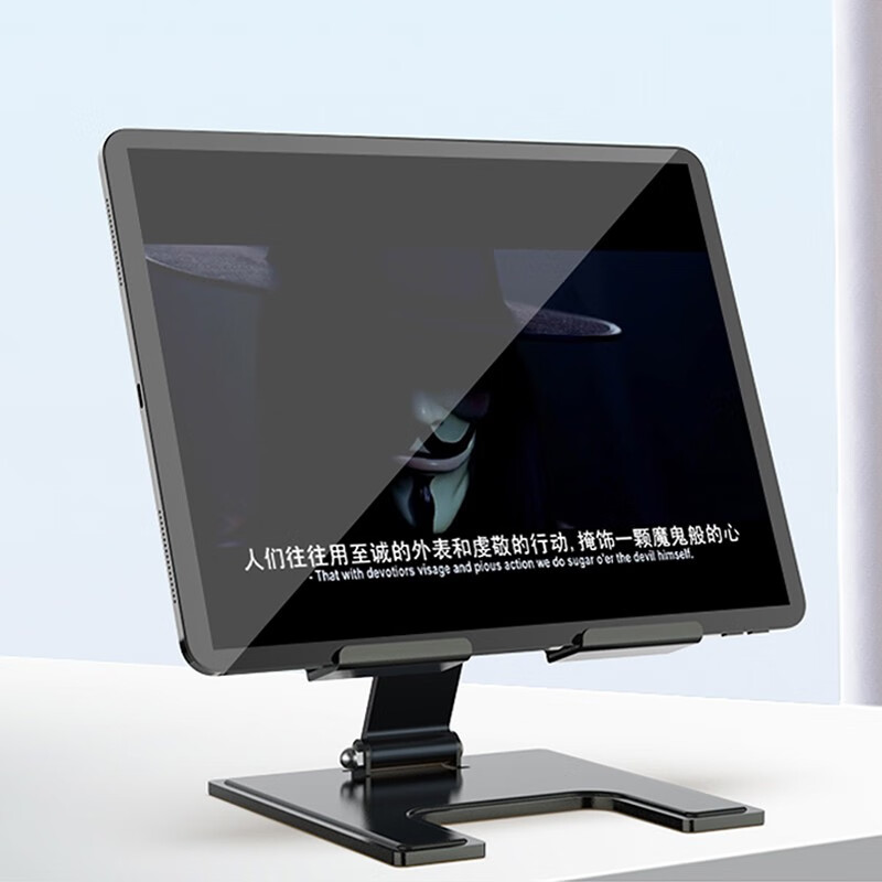 WOPOW沃品 支架桌面适用于平板电脑升降式直播看剧办公上网课 VB22黑色高清大图