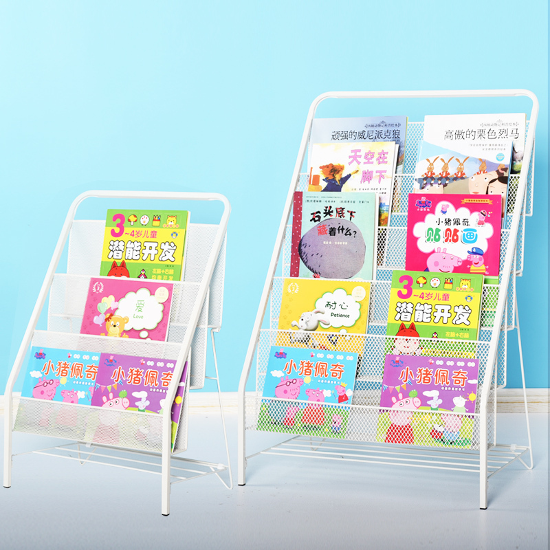 森美人儿童书架铁艺幼儿园绘本架宝宝杂志收纳架小孩书报架置物架落地