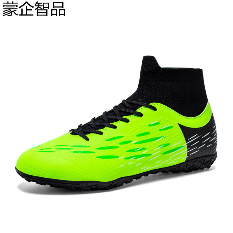 蒙企智品 足球鞋 LM73/双高清大图