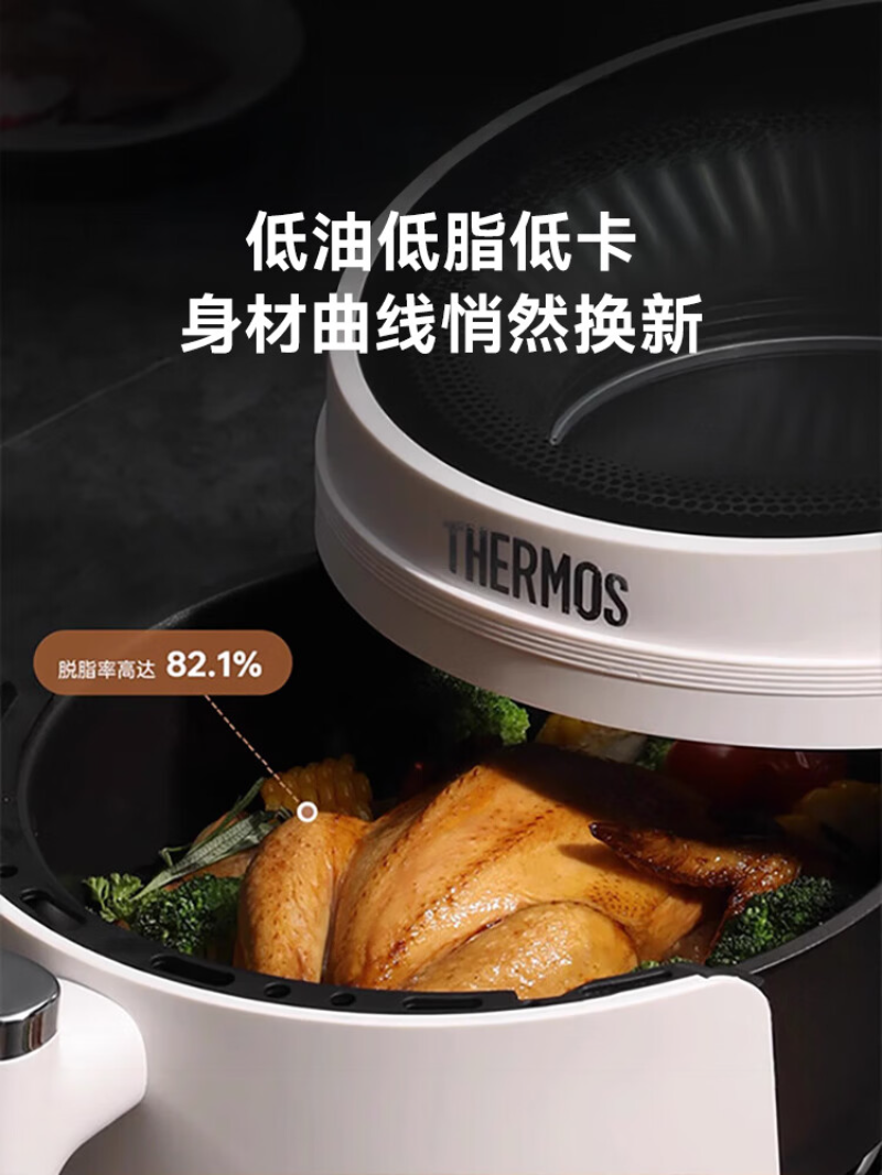 膳魔师 家用智能实用无油烟大容量可视空气炸锅 5L EHA-5752E-W高清大图