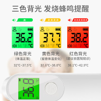 康佳(KONKA)电子体温计红外额温计BSX976 高精度额头电子温度体温计医用额温体温枪家用儿童婴儿准确测量