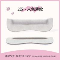 鞋大神器防掉跟鞋子大了高跟鞋贴皮鞋大改小防脱防磨垫脚后跟帖女 [2双装]米色薄款
