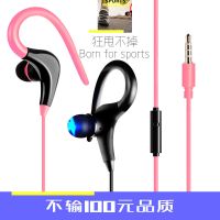 运动耳机有线挂耳入耳式重低音耳机vivo 华为 苹果 可爱韩版炫酷耳机潮 黑色 BASN