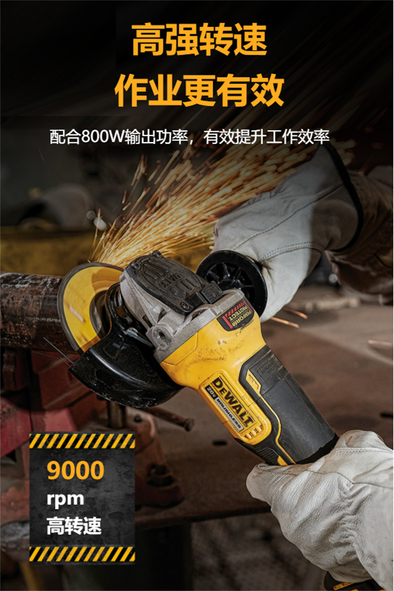 得伟20V锂电无刷角磨机两电一充(DCG406-5X2)套高清大图