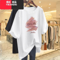 YIBUSHENG粉色t恤女短袖宽松2024新款季欧货大版字母中长款半袖上衣 白色墨图字母DARLNIG XL125-140斤