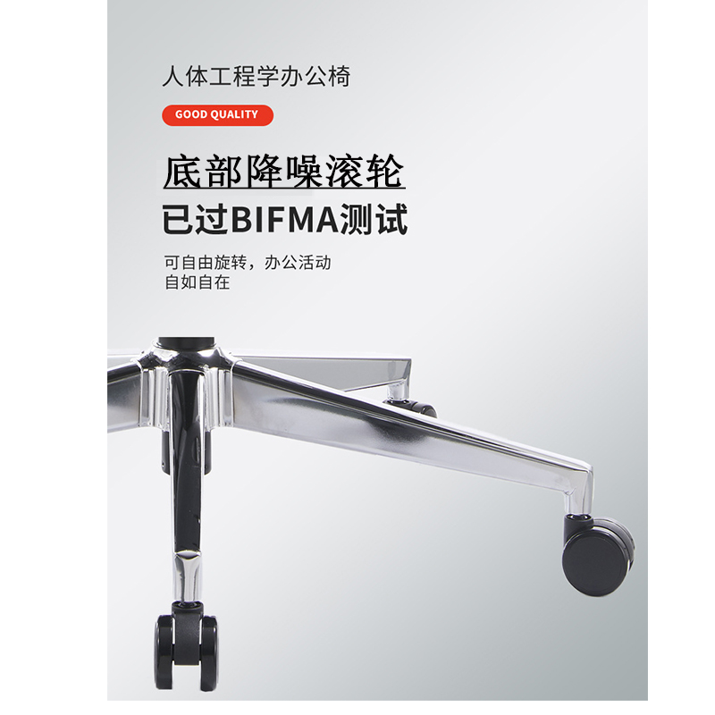 国隽办公椅GJBFL-A121 把高清大图