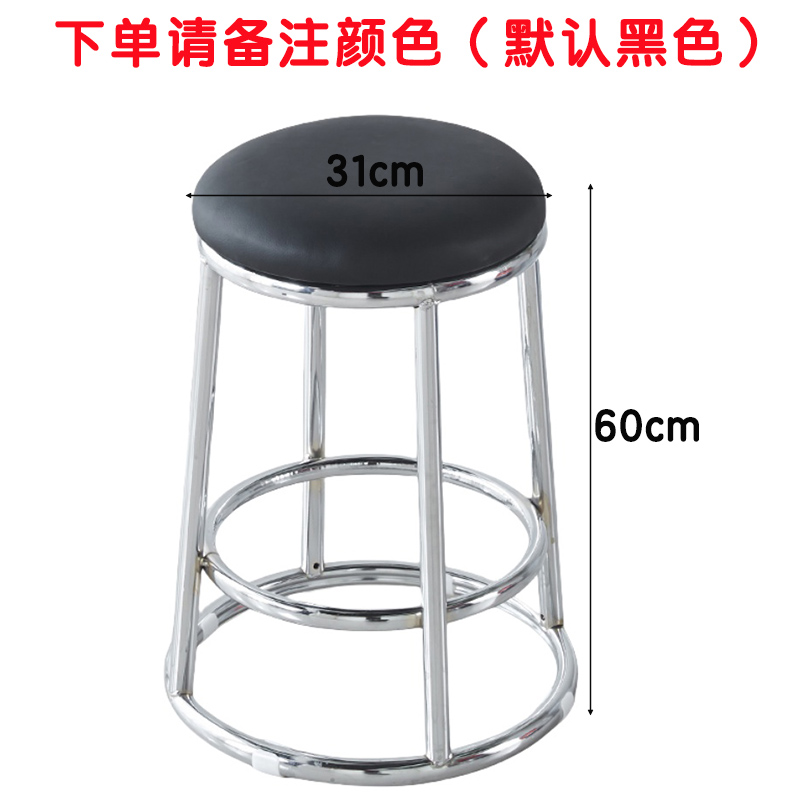 芙瑞塔吧凳 皮凳60cm个