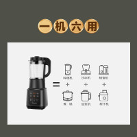 (新款L18-Y915S单杯1.75L) 九阳(Joyoung) 破壁机 家用多功能豆浆米糊辅食机智能预约一键清洗
