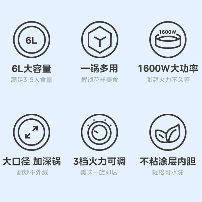 美的Midea电火锅HGE3002(LX)