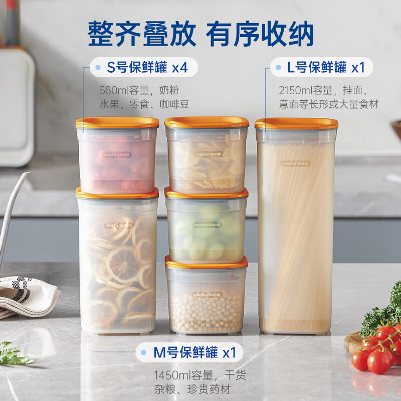 摩飞电器(Morphyrichards)无线抽真空封口机 家用大吸力包装机真空棒 干湿两用长续航食材保鲜机MR1119高清大图
