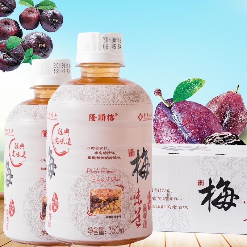 梅味道酸梅汤酸梅汁乌梅风味饮料350ml*15瓶/箱 整箱15瓶参数配置