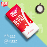 燕塘纯牛奶 全脂纯牛奶 孕妇早餐奶整箱200ml*16盒*2箱装
