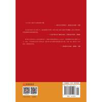红与黑(翻译家罗新璋先生译本。奋斗的人生和博弈的爱情:一个底层青年奋力跻身“上流”社会而不得的凄惨故事)