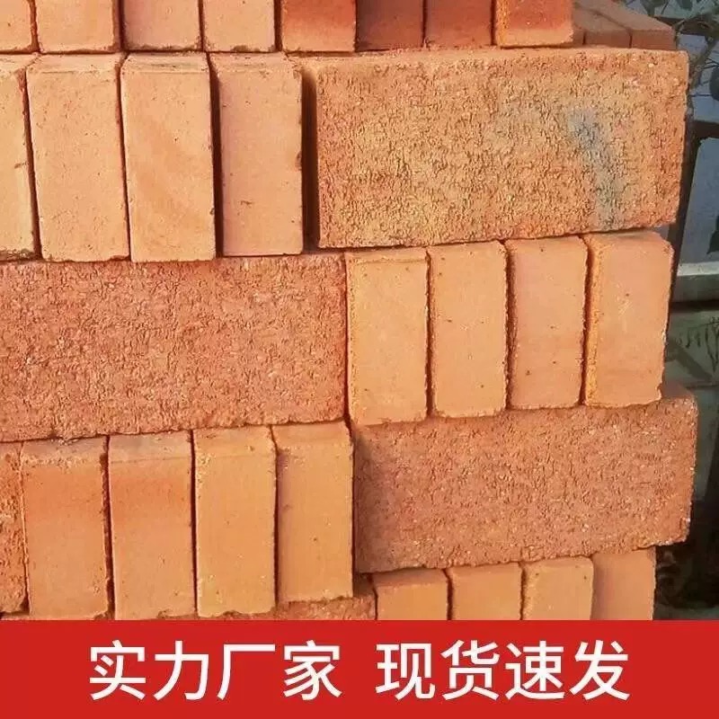 诚智旺 红砖 240*115*53mm /块高清大图