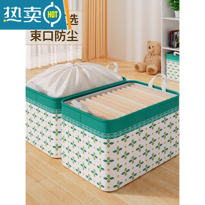 敬平衣服裤子收纳箱家用收纳棉被器玩具储物箱布艺折叠衣物收纳筐高清大图