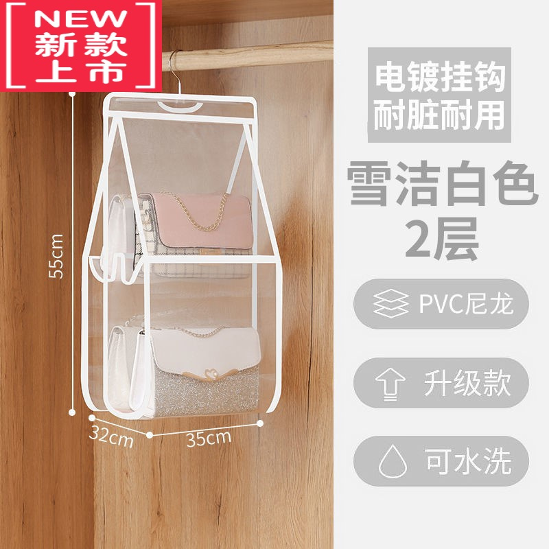 可莉允透明包包收纳挂袋女包收纳器衣柜墙挂式收纳袋牛津布包包收纳袋