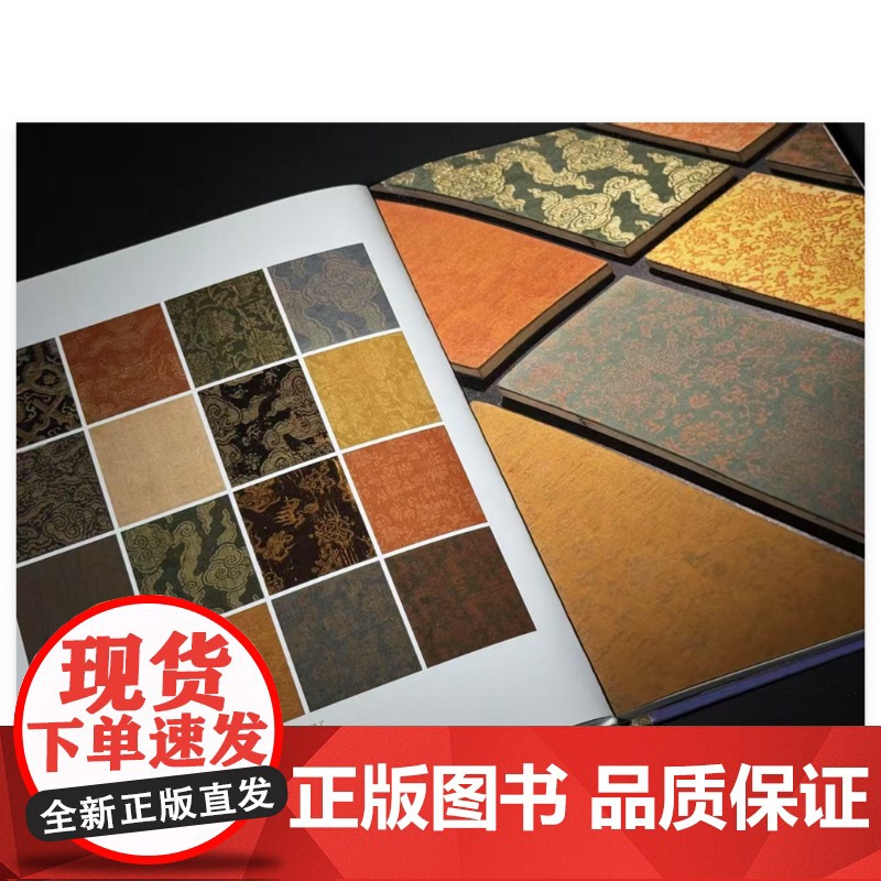 佛典浙韵:历史上的大藏经文化 径山万寿禅寺编浙江图书馆上海书画出版社艺术历史佛典图录宋代五山十刹径山寺藏经阁宝藏初次面世高清大图
