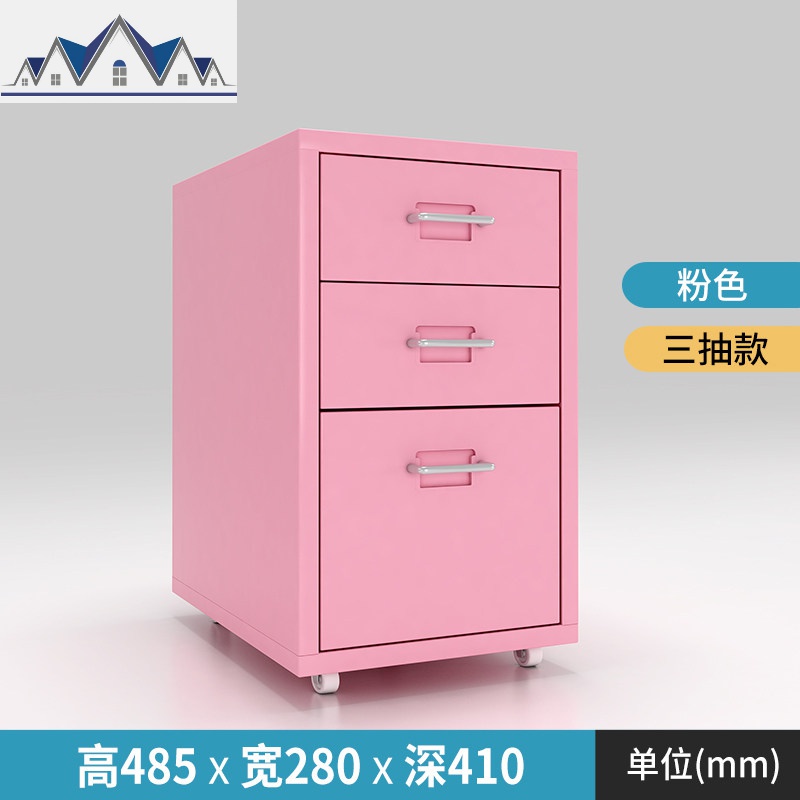 家用储物柜抽屉式金属带轮收纳柜卧室床头柜多层桌下整理柜 三维工匠高清大图