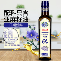 [新品特惠]亚麻籽油500ML富含α-亚麻酸家用食用油