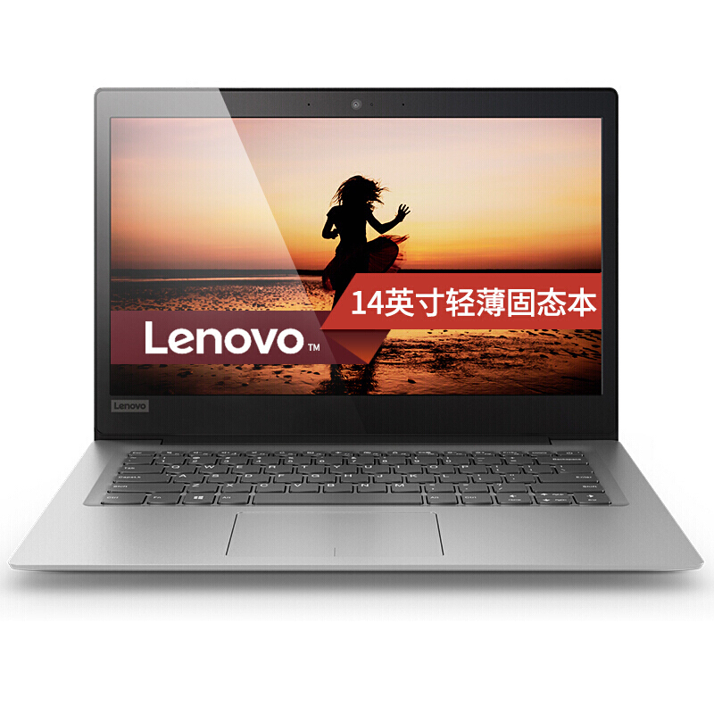 联想(Lenovo)ideapad S130 14英寸轻薄本笔记本电脑(N4100 4G 128GB SSD 银色)