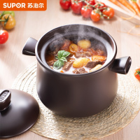 苏泊尔（SUPOR）TB45A1 砂锅石锅 陶瓷煲