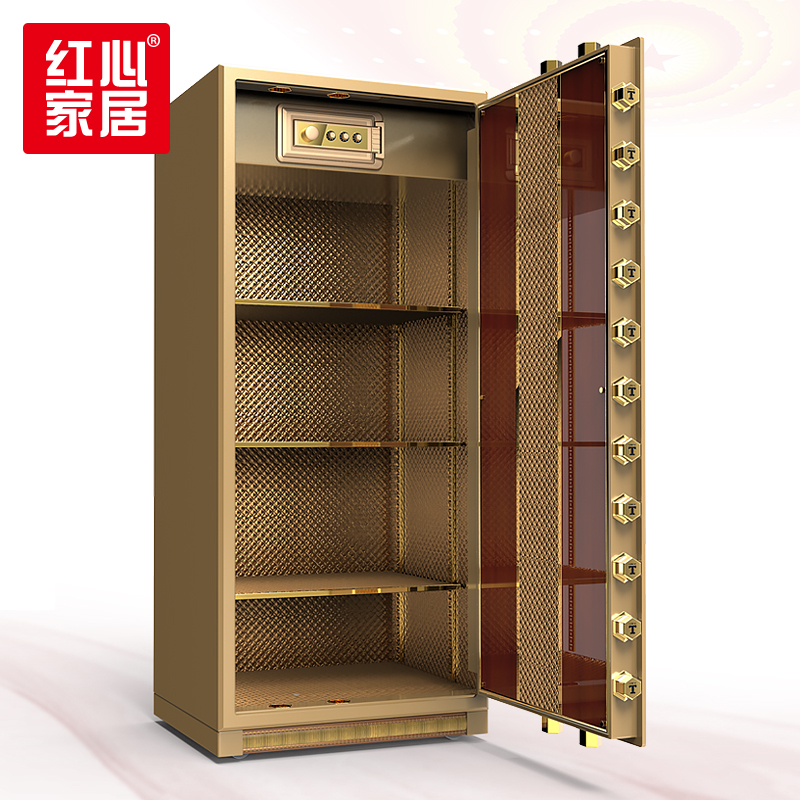 [红心家居]密码保险柜实心面板办公家用密码指纹单门保险箱