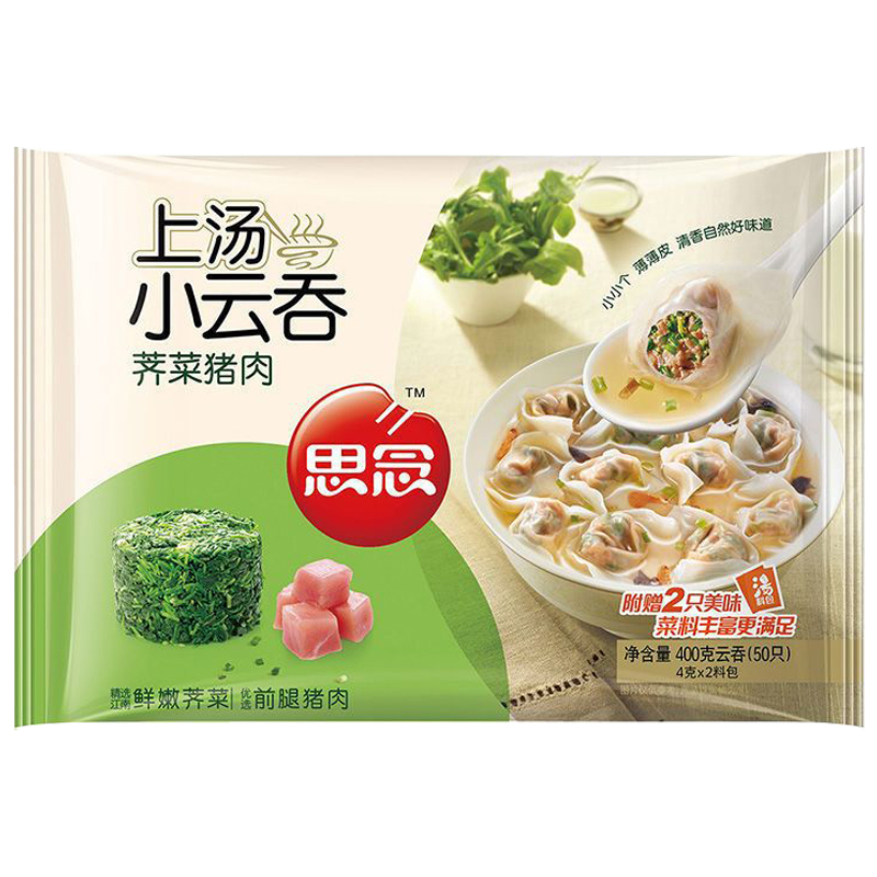 思念馄饨上汤小云吞混合口味400g*4袋(随机发货)