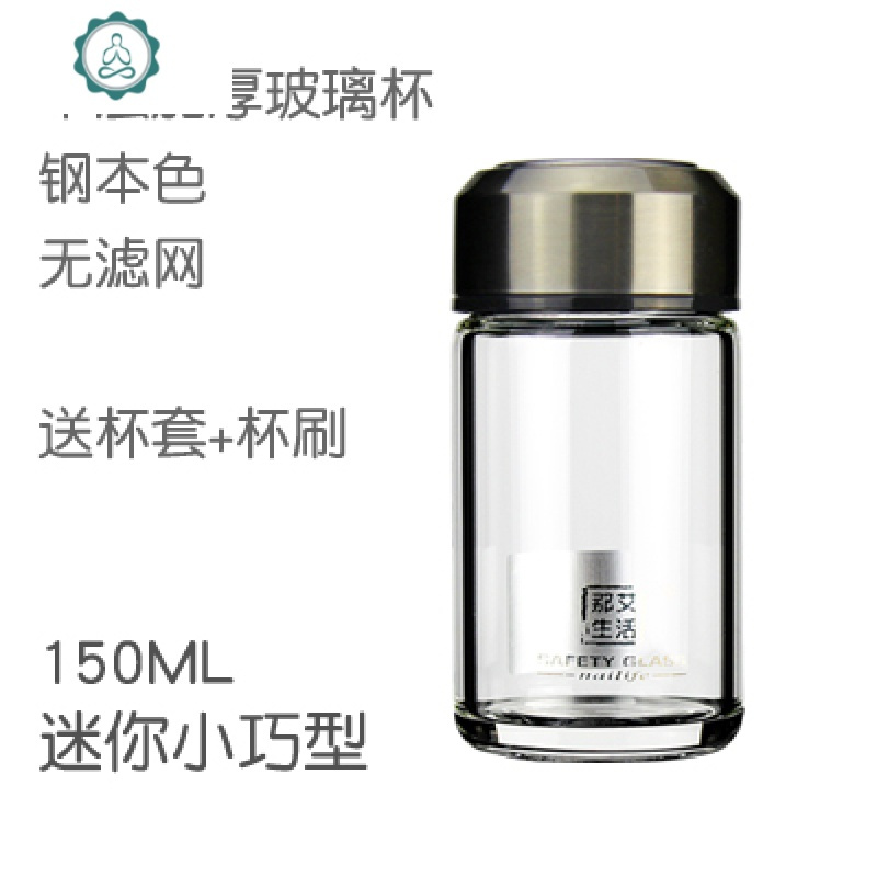 迷你女便携防漏小巧水杯可爱抖音网红小容量杯子玻璃杯