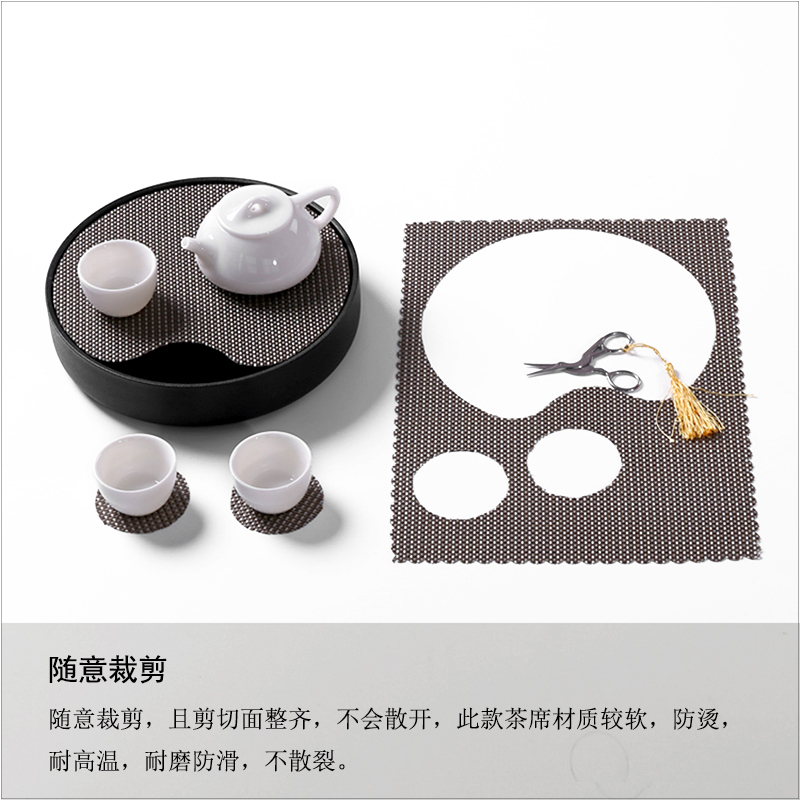 (长28*宽16)银灰色.小号茶席x1 可剪茶叶渣滤网茶台铺茶盘垫防滑茶席过滤网隔热耐热隔茶渣滤方形