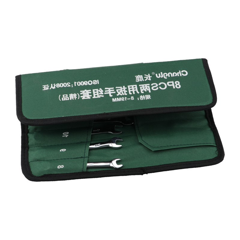 长鹿 镜面两用扳手组套8PCS 套高清大图