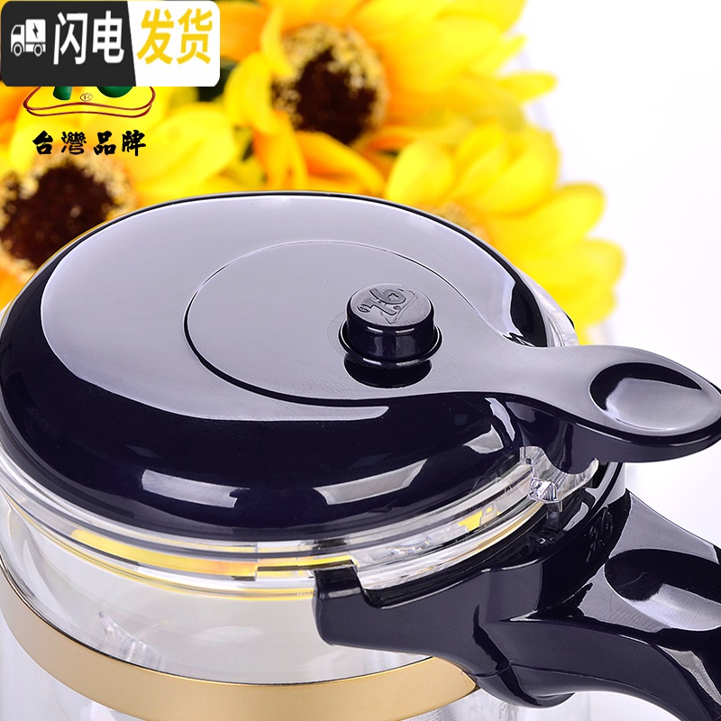 三维工匠台湾易泡杯按压飘逸杯泡茶壶玻璃茶具泡茶器套装家用过滤茶壶 375配保温座+配2杯(再送2杯)高清大图