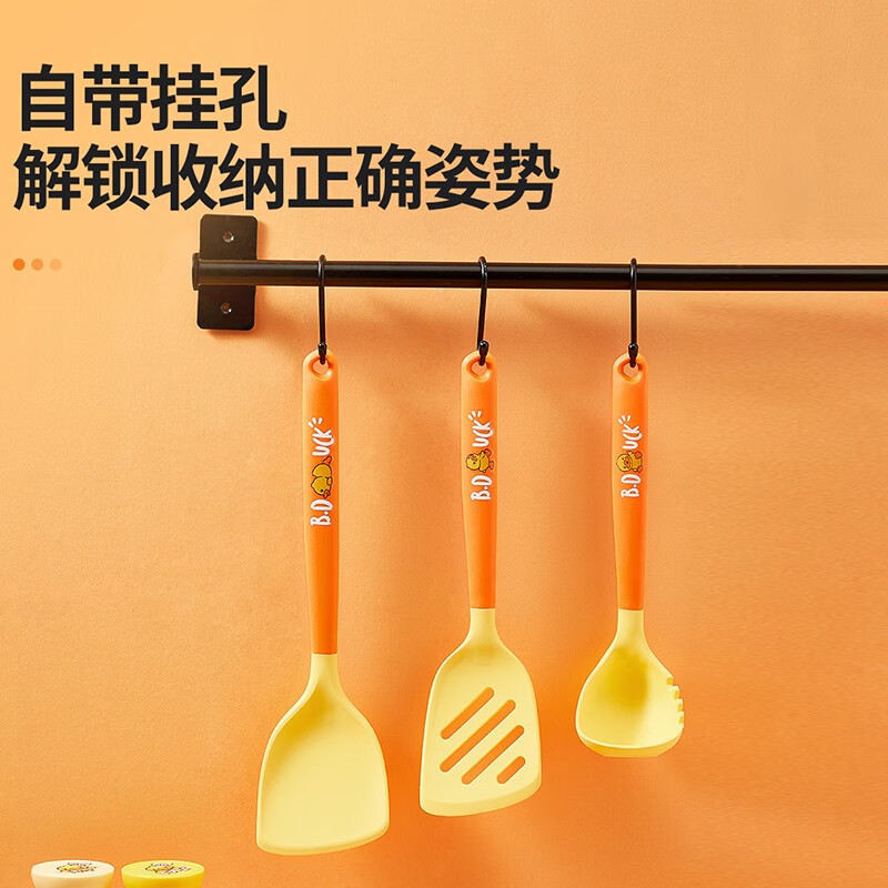 炊大皇(COOKER KING)B.Duck小黄鸭硅胶煎铲JC02XHY