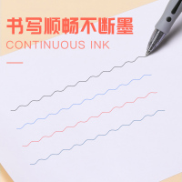 现代美(xdm)AK-66按动中性笔黑红蓝0.5mm学生水笔办公用透明笔杆简约签字笔按动笔三色可选12支/盒