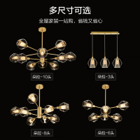 欧普照明(OPPLE)后现代吊灯客厅灯饰简约餐厅卧室大气北欧分子灯具 朵拉