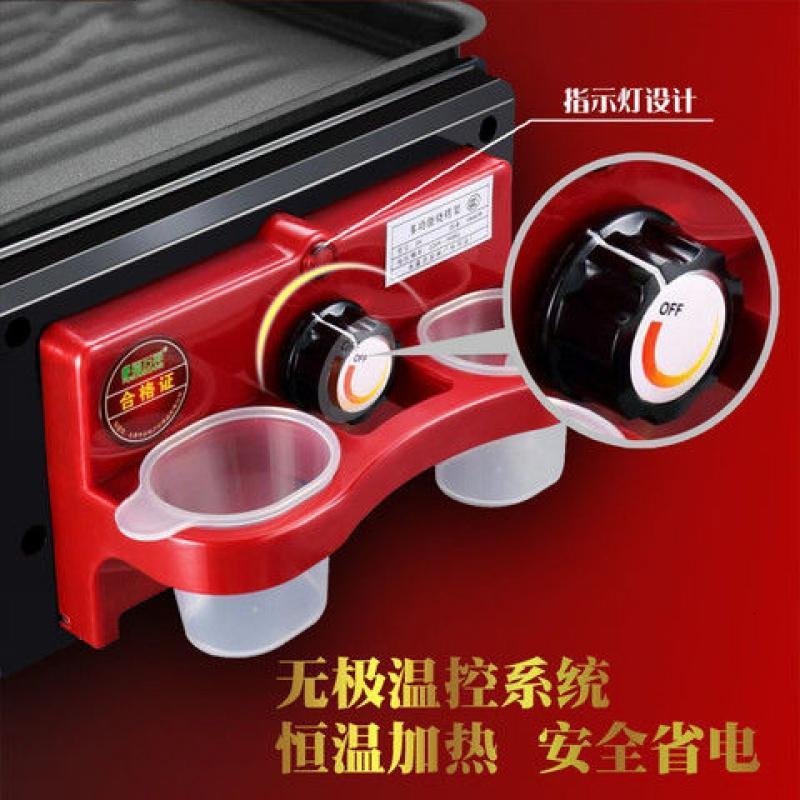 电烧烤炉纳丽雅家用无烟电烤炉烤肉锅烧烤架韩式烤肉串机烤肉盘烤肉机 套餐7大号4-7人烤盘单网配礼包红