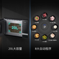西门子(SIEMENS)微波炉嵌入式8种自动烹饪程序 20升 节能低耗 易清洁BE525LMS0W 西门子蒸烤系列产品