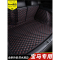 宝马X3新5系525li3系闪电客GT320liX2X1X4X5X7X6专用全包围汽车后备箱垫