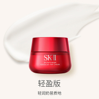 SK-II R.N.A超肌能紧致 大红瓶 活肤霜 80g(轻盈版)