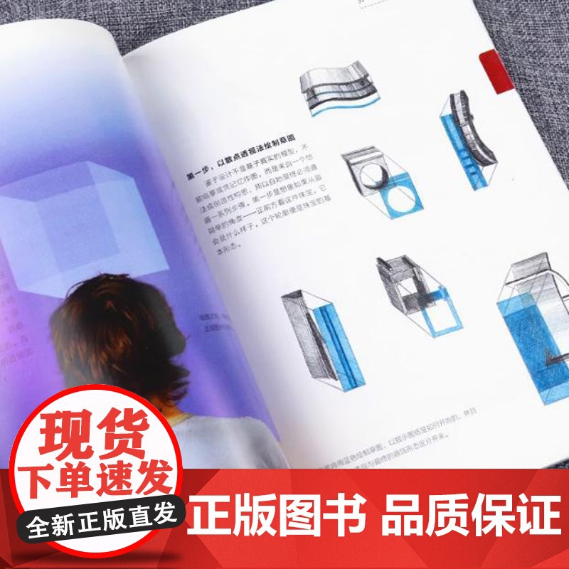 珠宝手绘 西班牙高等艺术院校专业绘画课程书籍高清大图