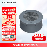 maxhub 视频会议全向麦克风无线蓝牙支持多台级联扬声器桌面音箱拾音麦/适用70-80㎡会议室BM51
