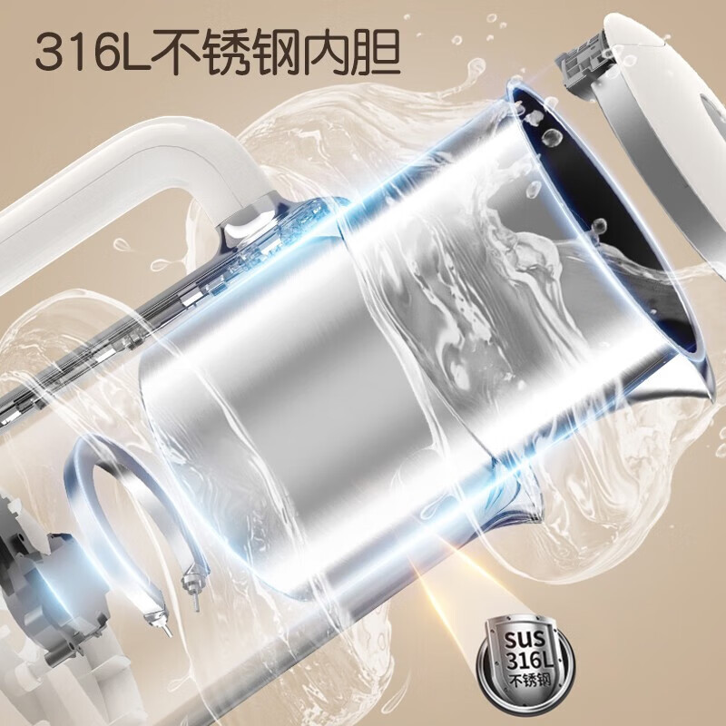苏泊尔(SUPOR)电水壶热水壶1.5L全钢无缝双层防烫电热水壶316L不锈钢烧水壶一键保温 SW-15T106A 米色