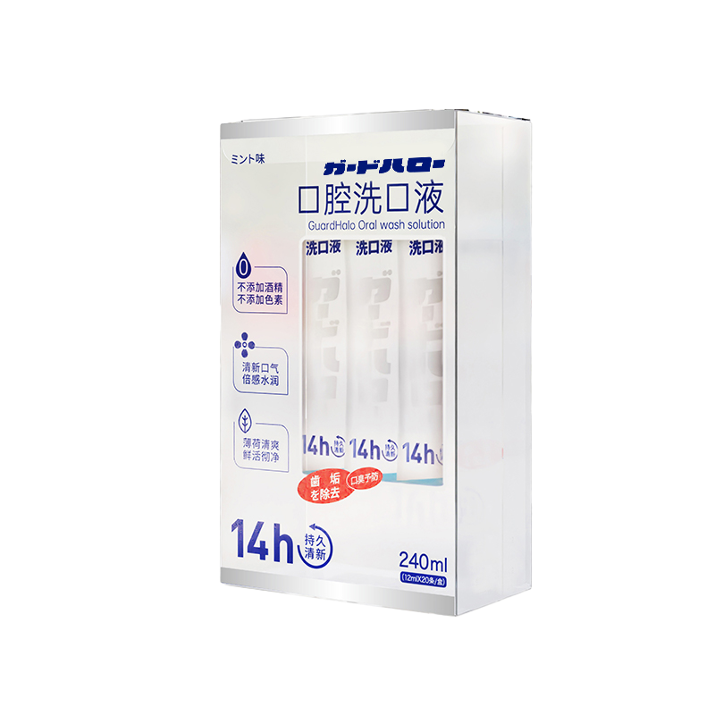 Guard Halo咖多哈罗 清新薄荷漱口水12ml*20条/盒